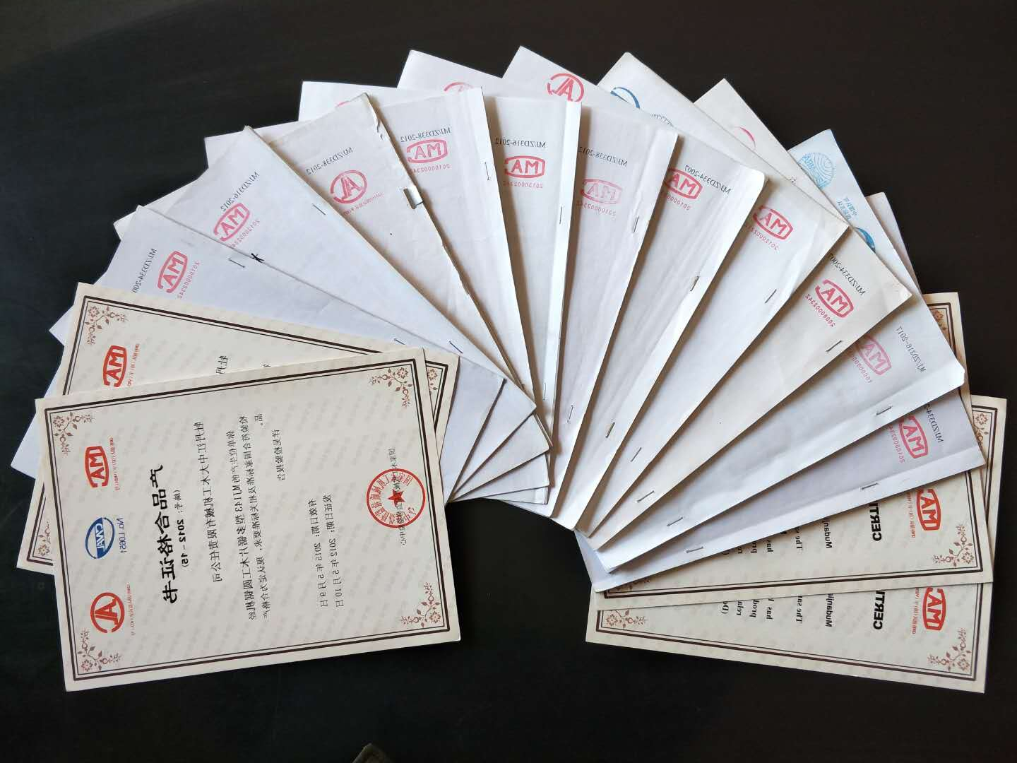 部分国家五大联赛网站-五大联赛(中国)
质量监督检验中心合格证书